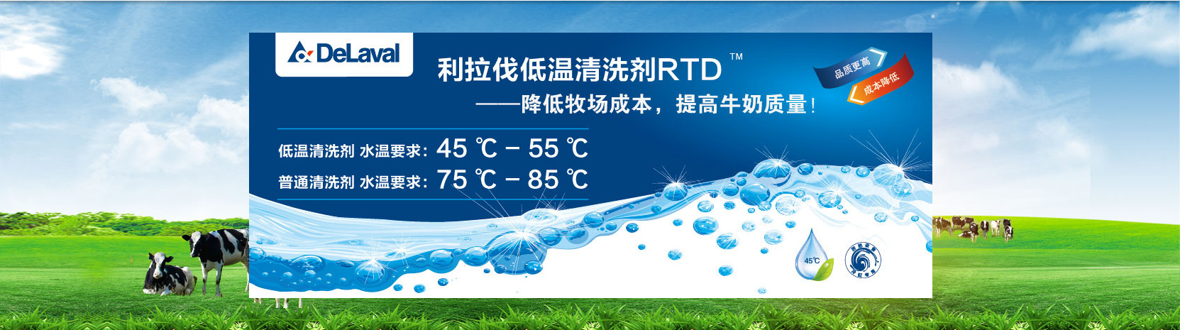 陕西迪孚农牧科技有限公司