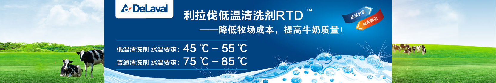 陕西迪孚农牧科技有限公司